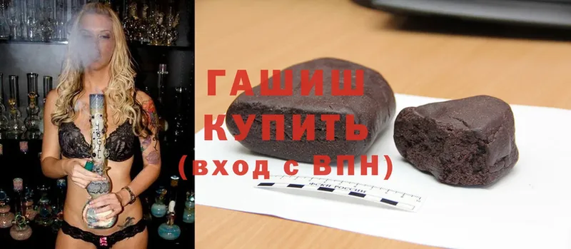 ГАШ hashish  Емва 